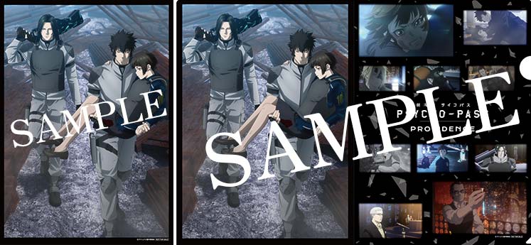 Blu-ray & DVD｜アニメ『PSYCHO-PASS サイコパス』シリーズ公式サイト