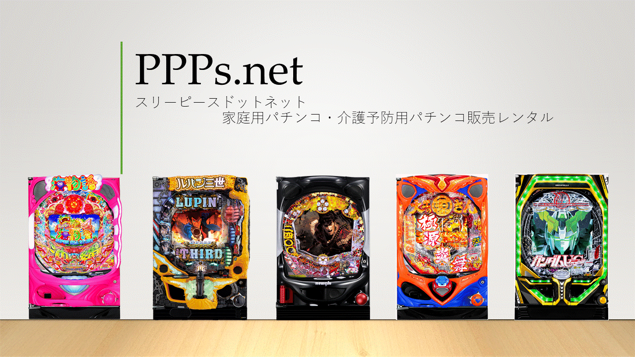 Amazon.co.jp: P北斗の拳 暴凶星 中古パチンコ実機 (ノーマルセット