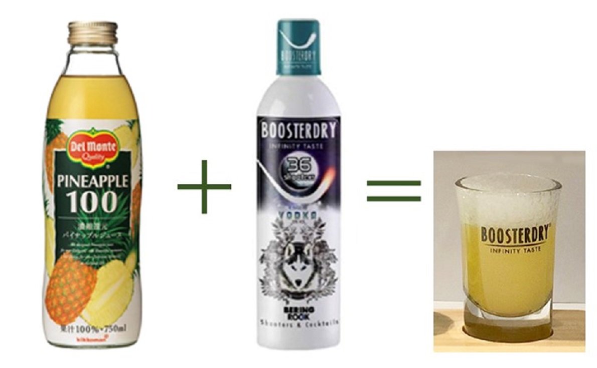 ブースタードライ 泡のお酒 2本セット 【公式通販】