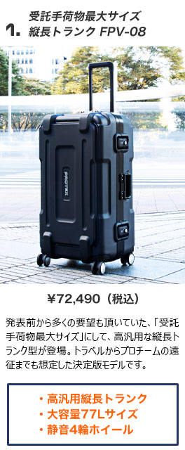 完全防水仕様＞＜機内持込対応＞＜ウレタン内装搭載＞容量27Lプロ