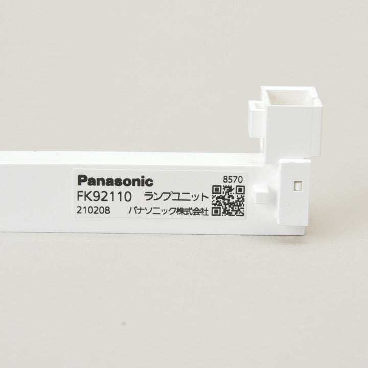 モジュール LEM-012009(W)-S1 - 東芝ライテック株式会社｜【消防・防災