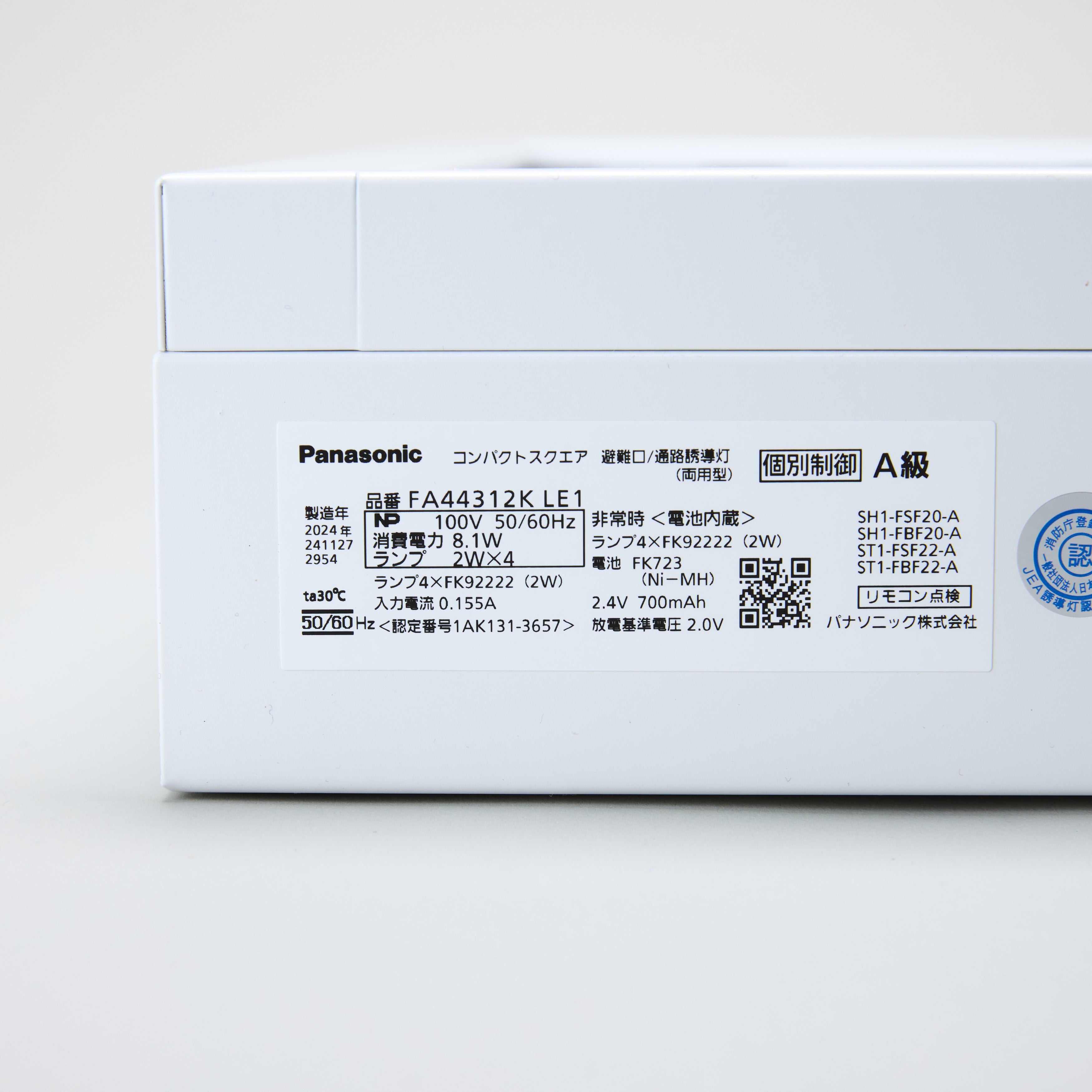 誘導灯Panasonic FA10312 LE1｜パナソニック Panasonic FA10312LE1 LED