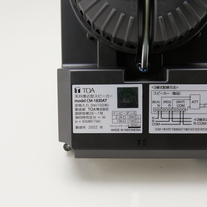 TOA CP-233A CM-2330AT 10セットずつ CP-233A TOA 天井埋込型スピーカー