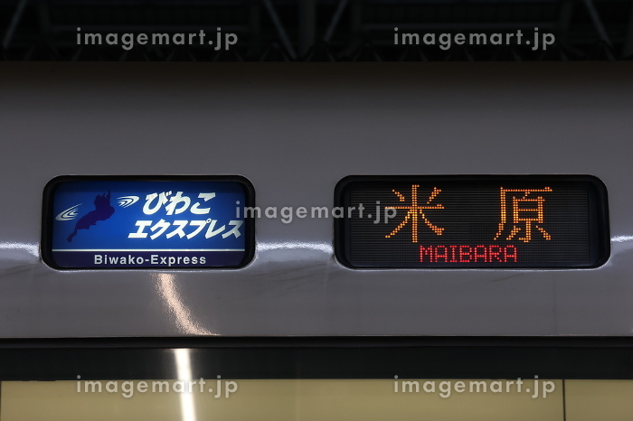 JR西日本】683系「びわこエクスプレス」の行先表示器（JR京都線：大阪