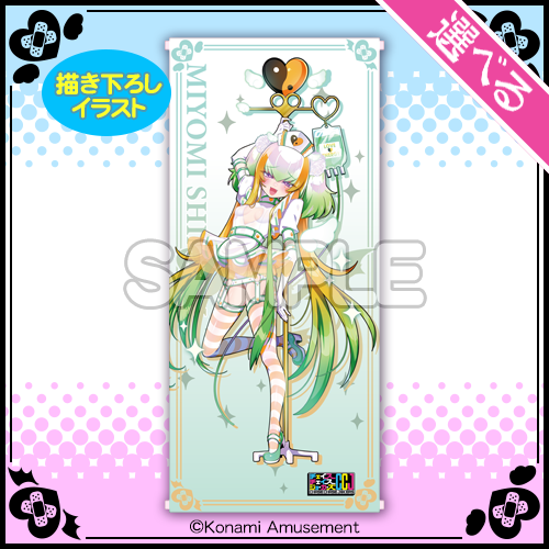 チェイスチェイスジョーカーズくじ | コナミ プレミアムくじ ONLINE