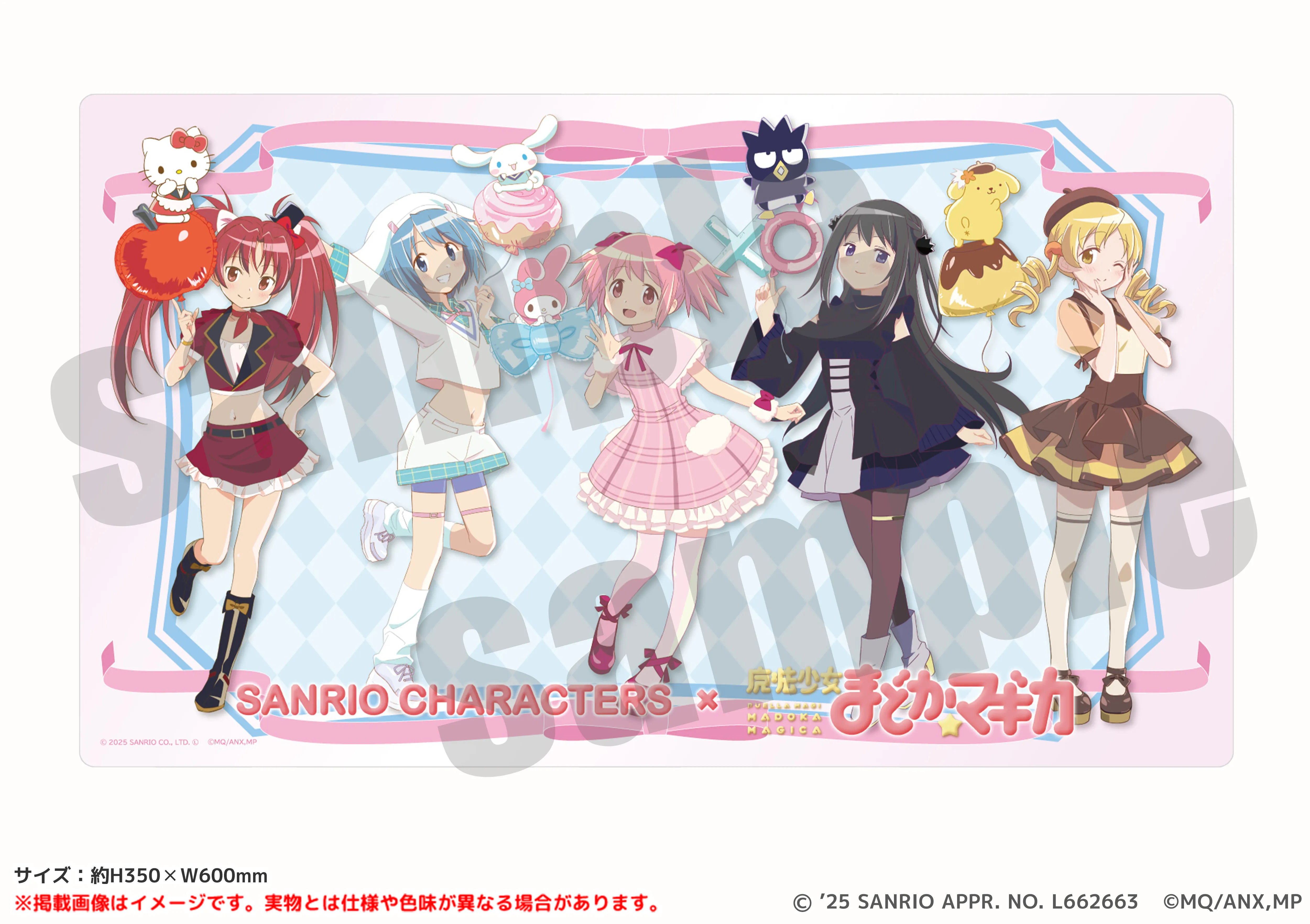 サンリオキャラクターズ×魔法少女まどか☆マギカ』PremiumShop