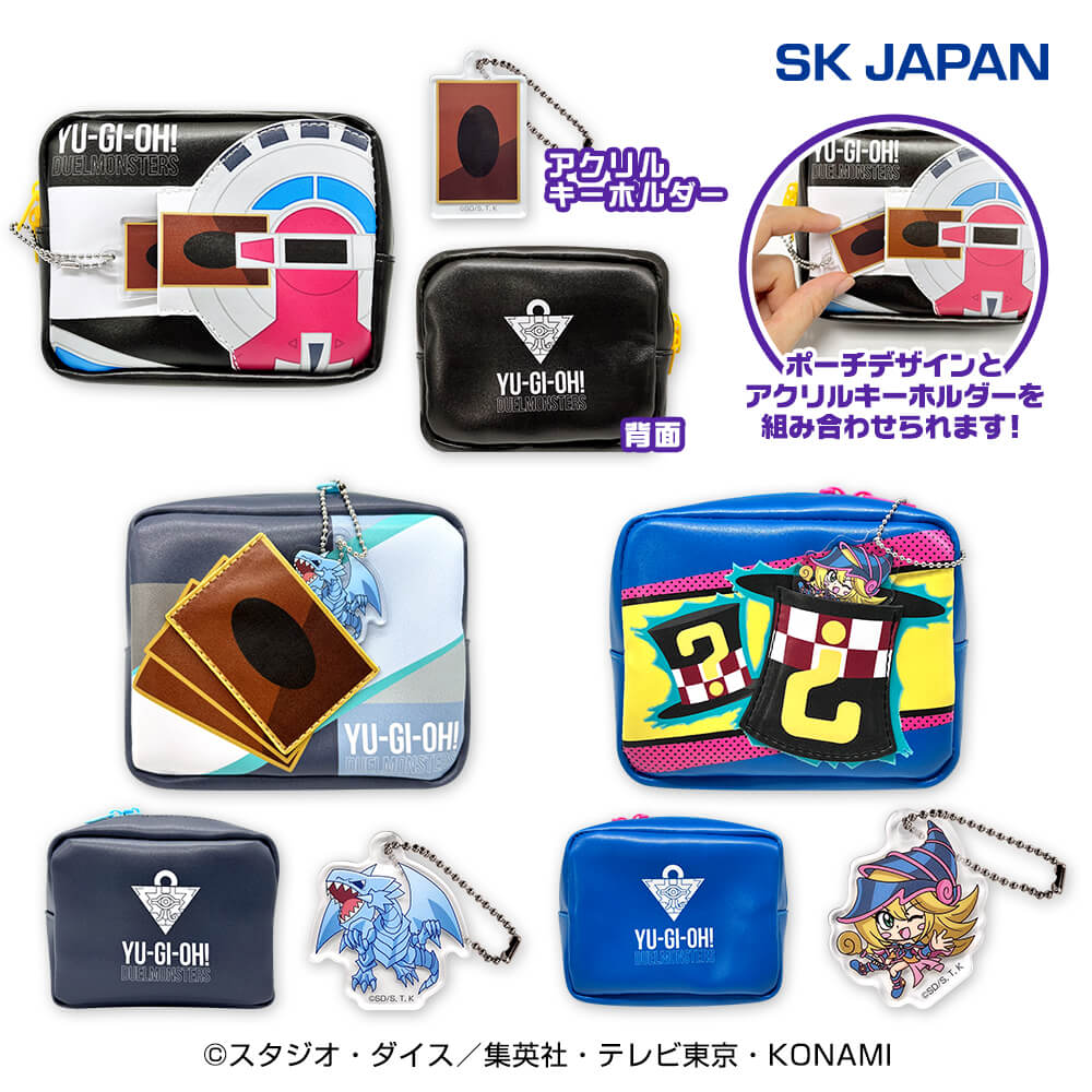 2026年1月最新】遊戯王クレーンゲームプライズ景品入荷カレンダー