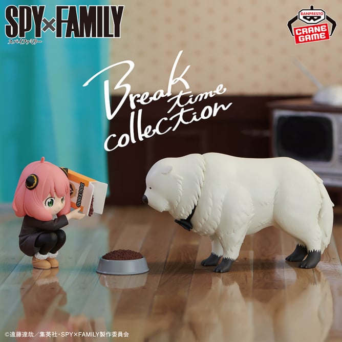 2025年12月最新】SPY×FAMILYクレーンゲームプライズ景品入荷カレンダー