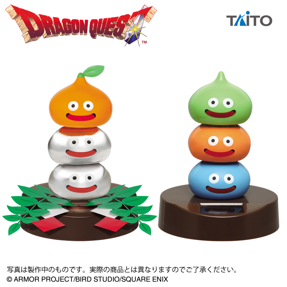 2026年1月最新】ドラゴンクエスト（ドラクエ）クレーンゲームプライズ