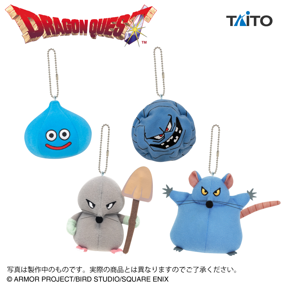 2026年1月最新】ドラゴンクエスト（ドラクエ）クレーンゲームプライズ