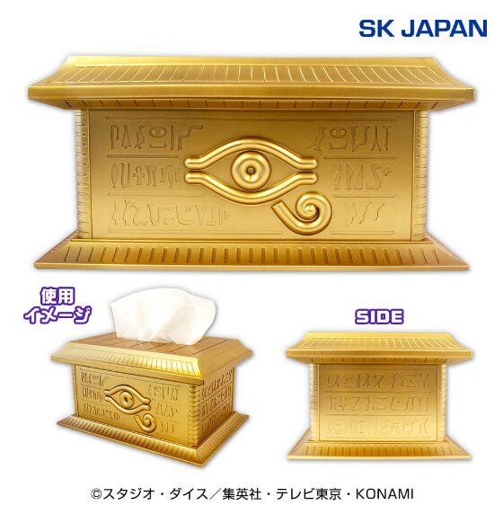 2026年1月最新】遊戯王クレーンゲームプライズ景品入荷カレンダー