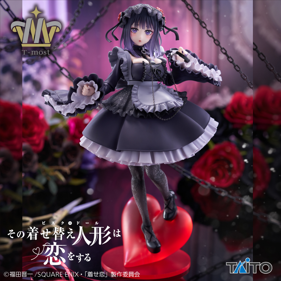 11点セット 着せ恋 喜多川海夢 プライズ フィギュア 新品未開封 2025年11