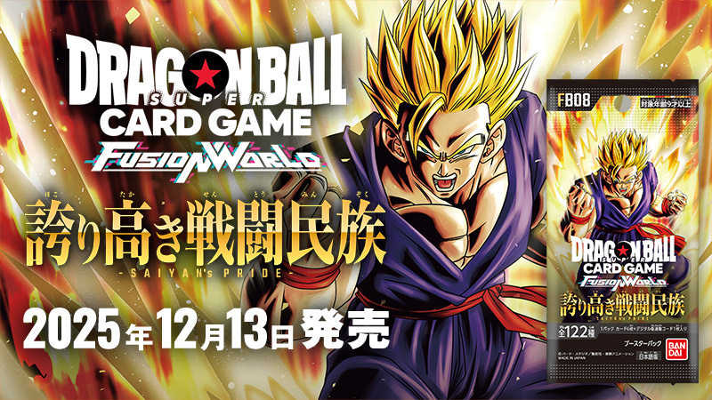 バーダック（FS05-11）［SR☆］｜ドラゴンボールフュージョンワールド