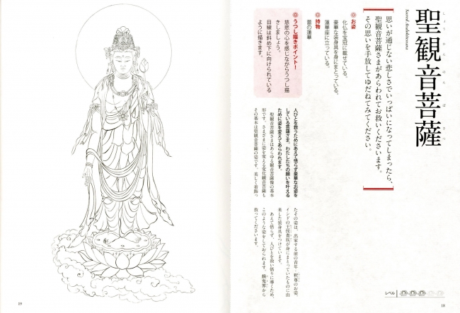 鉛筆一本で描けるアートで、こころ穏やか癒しのひとときを！書籍