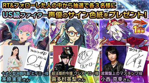 ファイトリーグ」超大型リニューアル版が本日登場！ | 株式会社