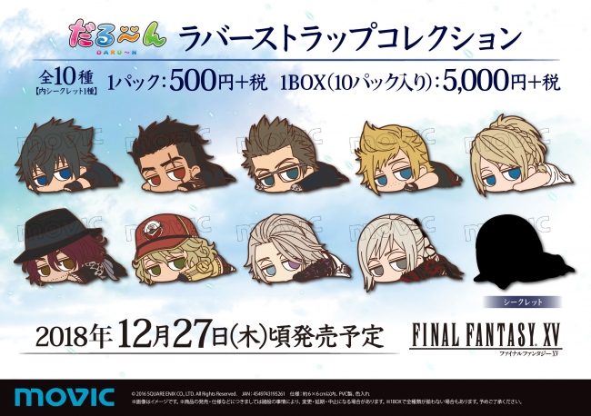 FF15 ノクト グラディオ プロンプト 缶バッジ FFXV FF15 ノクト