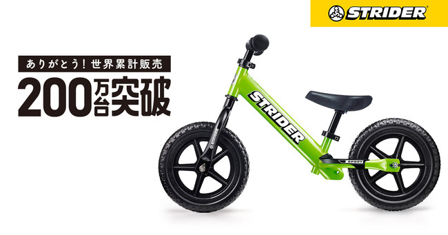 XLARGE×STRIDER® ムラサキスポーツ限定モデルが11月20日(金)に販売決定