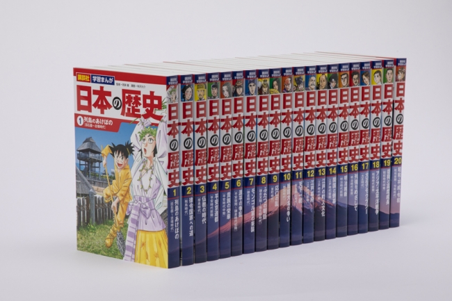 日本の歴史最新24巻セット | 書籍 | 小学館 日本の歴史 全巻セット