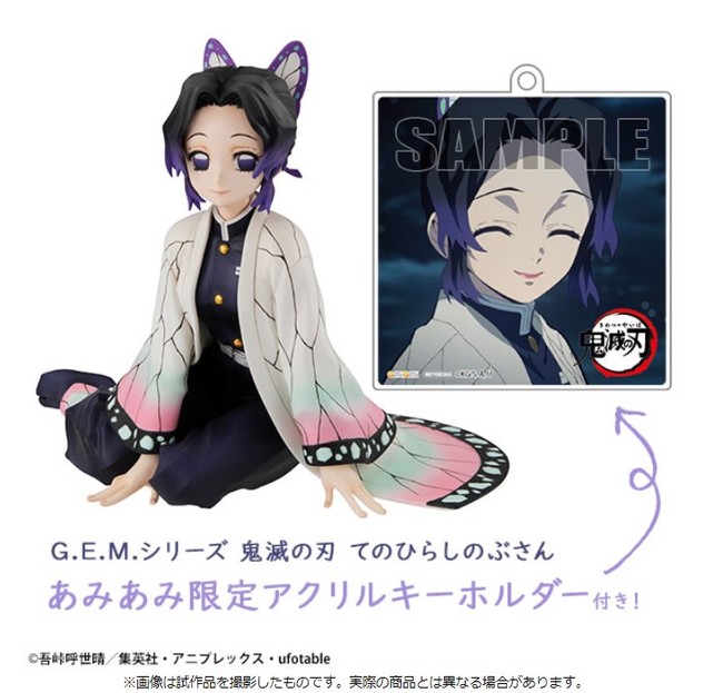 鬼滅の刃『てのひらしのぶさん』が、あみあみ限定購入特典付きで予約