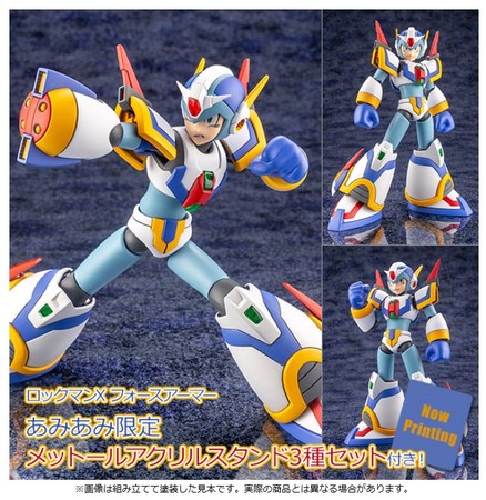 ロックマンX フォースアーマー プラモデル（コトブキヤ）』が