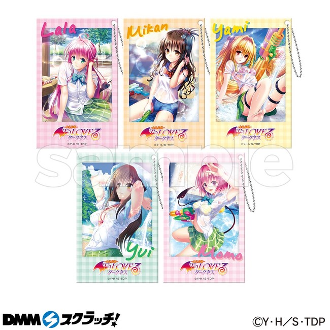 To LOVEる-とらぶる-ダークネス】テーマは“夏の想い出”！ 美麗イラスト