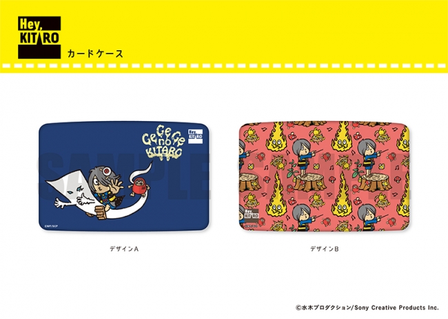 ゲゲゲの鬼太郎 鬼太郎カード バンプレスト業務ゲーム機用景品 1BOX