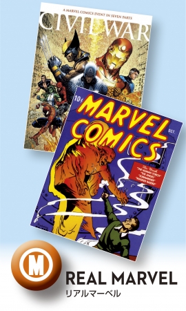 6,000ページを超える史上最強の「マーベル・コミック」大事典！週刊