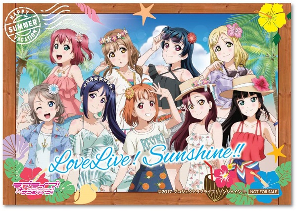セット】ラブライブサンシャイン セガキャンペーン ポスターセット