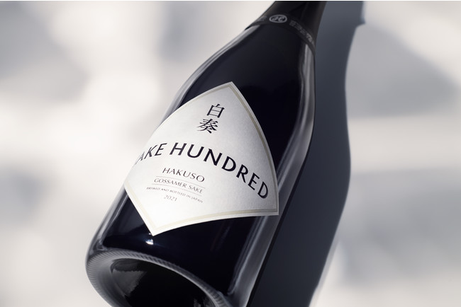 日本酒ブランド「SAKE HUNDRED」より、スパークリング日本酒の新商品