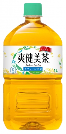 爽健美茶」史上最高のおいしさ- 澄みきった香ばしさの新「爽健美茶