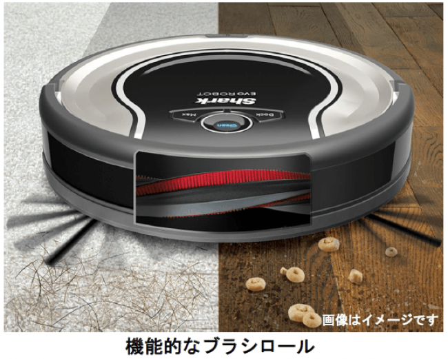 日本上陸第4弾新製品Shark EVOROBOT 充電式ロボット掃除機 | シャーク