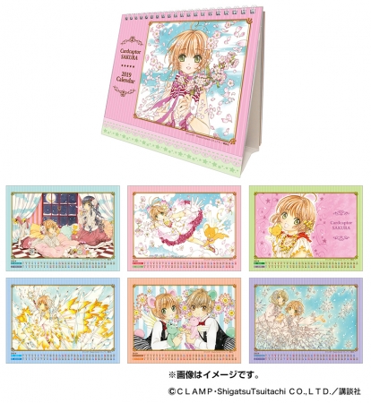 カードキャプターさくら展 －魔法にかけられた美術館－」オリジナル