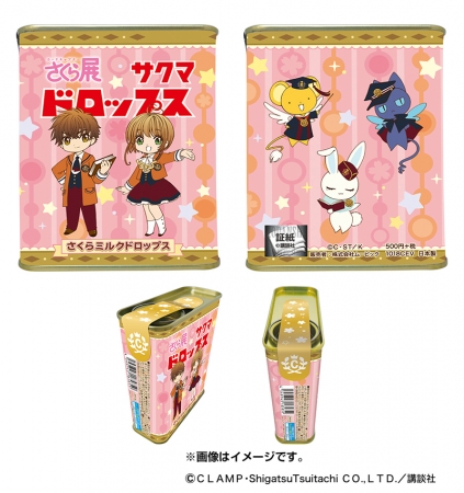 カードキャプターさくら展 －魔法にかけられた美術館－」オリジナル