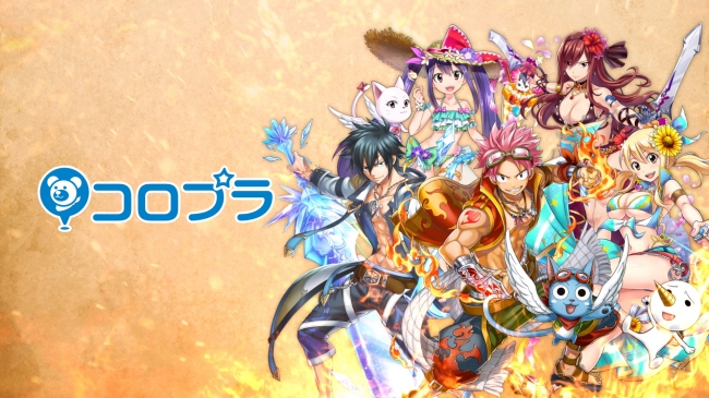 Y*2様 白猫プロジェクト×フェアリーテイル 懸賞ポスター 白猫