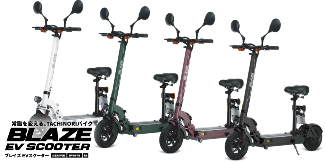 立ち乗り2輪ボード、EM-01、黒色 立ち乗り2輪ボード セグウェイ 立ち乗り