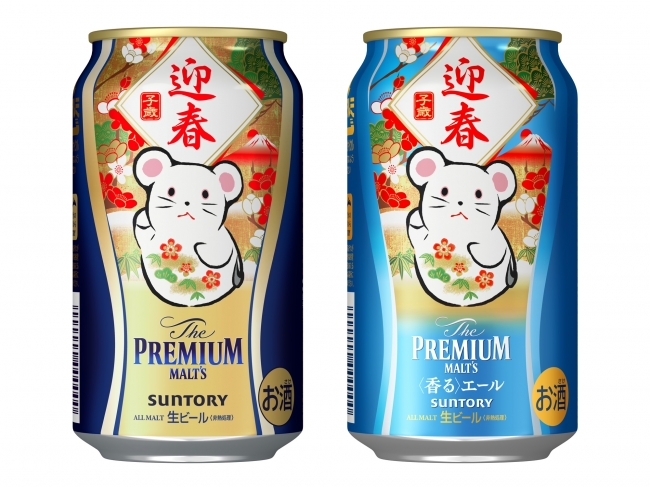 サントリーウイスキーローヤル」「同 オールド」、「ザ・プレミアム