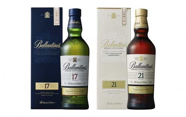 バランタイン」パッケージリニューアル | サントリーホールディングス
