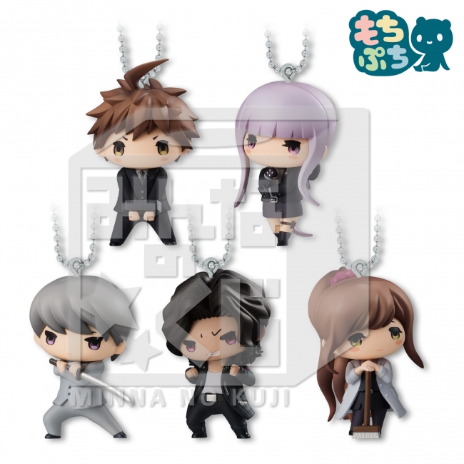 みんなのくじ ダンガンロンパ3 -The End of 希望ヶ峰学園- 未来編