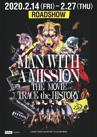 MAN WITH A MISSION」プライズ商品が初のドキュメンタリー映画公開目前