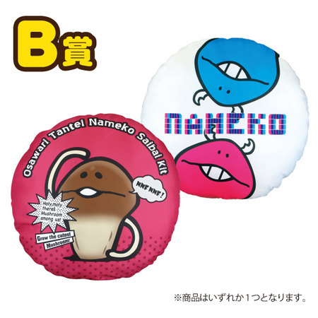 みんなのくじ おさわり探偵 なめこ栽培キット ～Deluxe夏祭り！～』～7