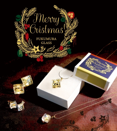 ガラスアクセサリーの「ayanoFukumura」、「福村硝子」がオープン