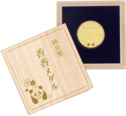 Yahoo!オークション -「上野駅開業100周年記念」の落札相場・落札価格