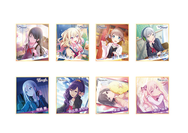 プロセカ 色紙 50C 星乃一歌 まとめ売り プロセカ 星乃一歌 色紙 50C