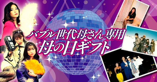 希少・廃盤】イシグロ キネティックアート バブルバブル 昭和レトロ