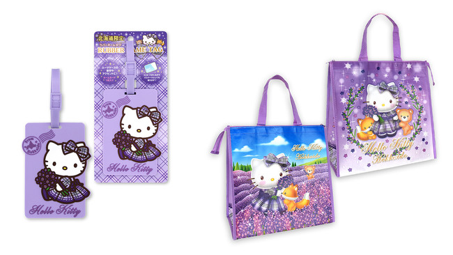 2996ハローキティラベンダーグッズセット