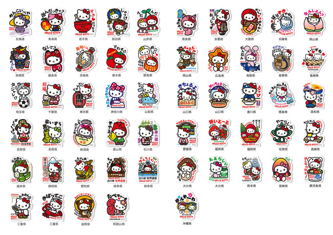 い*り様 ハローキティ ご当地キティ い*り様 ハローキティ ご当地
