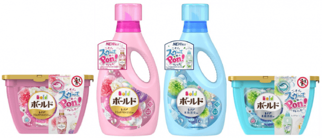 スゥーてPon！着ている間のイヤなニオイを消して、キレイな香りに！新