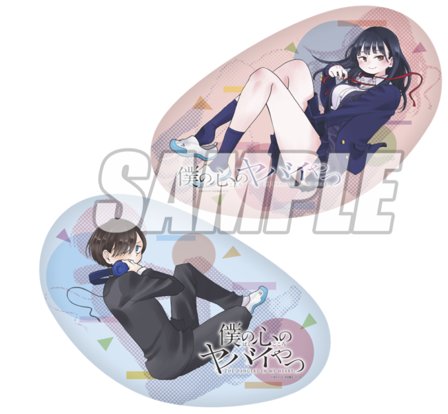 eStreamの「eチャンス！」にて、「僕の心のヤバイやつ」のオンライン