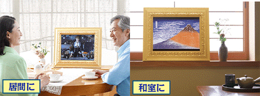 デジタルミュージアム 世界の名画100 ココチモオリジナル デジタル