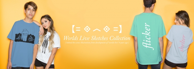 世界で活躍するDJ・プロデューサー「ポーター・ロビンソン」のTシャツ